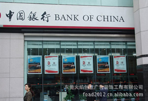 【東莞超薄燈箱設計|深圳廣告燈箱制作|中山廣告燈箱供應商】價格,廠家,圖片,廣告服務,東莞市火焰創(chuàng)意廣告裝飾工程-