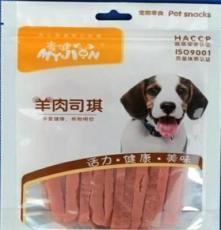 健康相伴，美味相隨——全方位寵物食品展示