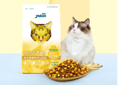 怡親寵物凍干蛋黃雙拼貓糧 一款值得推薦的國產(chǎn)優(yōu)質(zhì)貓糧