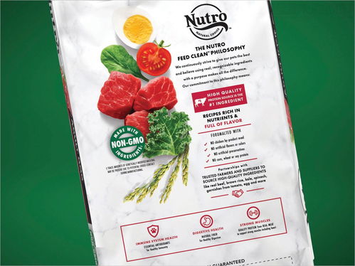 Nutro天然寵物食品 以簡約自然的設(shè)計(jì)語言，詮釋寵物營養(yǎng)與健康
