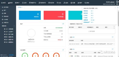 外呼系統深度解析 功能、人工與AI優劣勢對比及應用開發前景