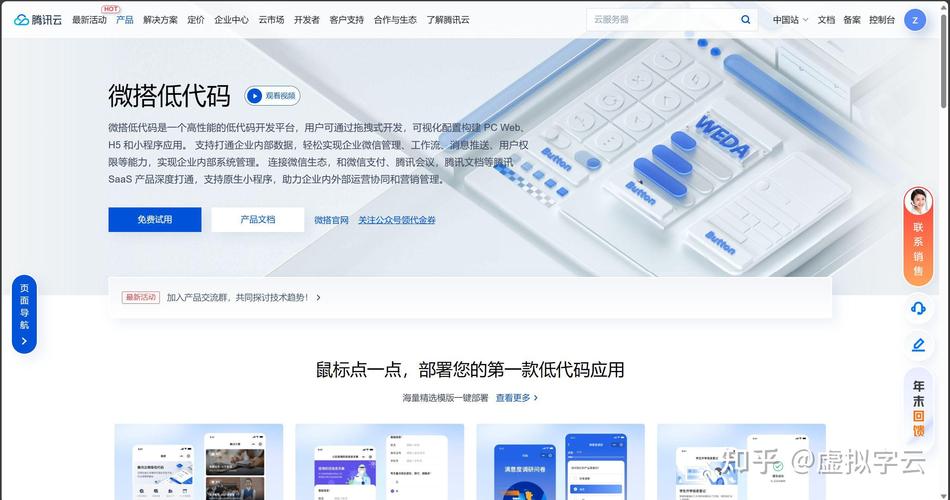 虛擬字云 領(lǐng)航人工智能應(yīng)用軟件開發(fā)的新浪潮