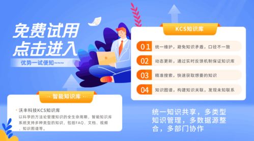 AI筑基，智造未來 沃豐科技智慧工廠示范應(yīng)用場景探析